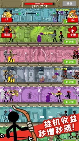 放置火柴人免广告版(1)