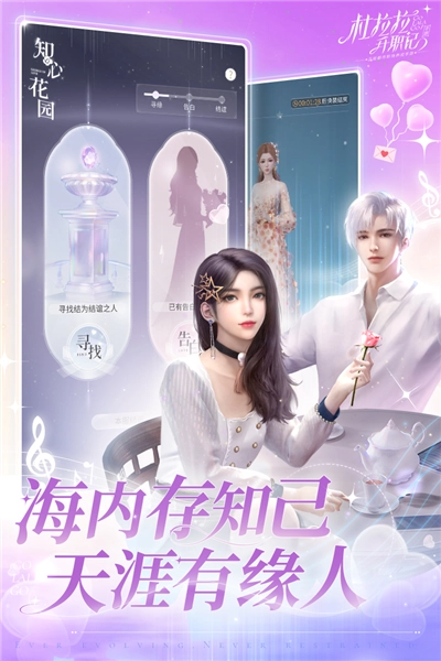 杜拉拉升职记(4)