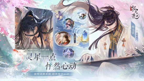 摇光录乱世公主最新版