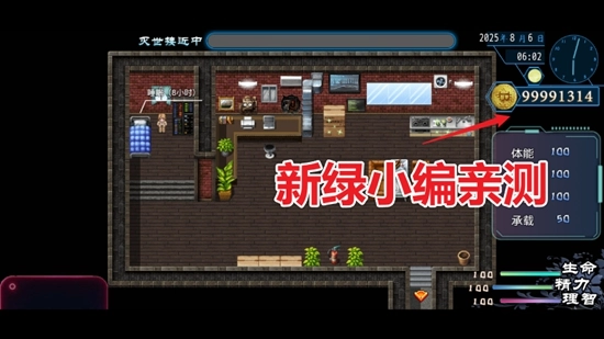 卡牌枷锁与沉睡少女2最新版图2