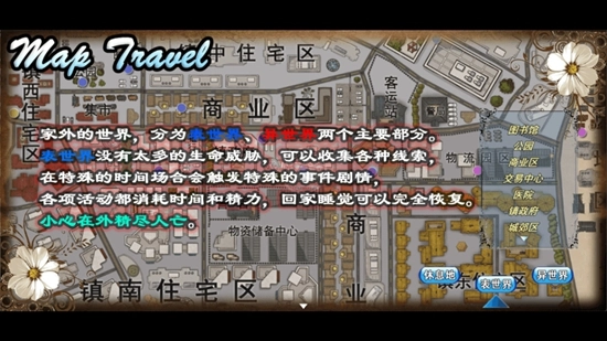 卡牌枷锁与沉睡少女2最新版图3