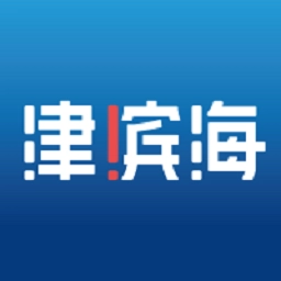 津滨海免费版