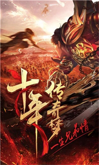 王者征途无限宝石礼包图2