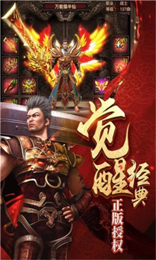 王者征途无限宝石礼包图3