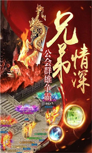 王者征途无限宝石礼包图4