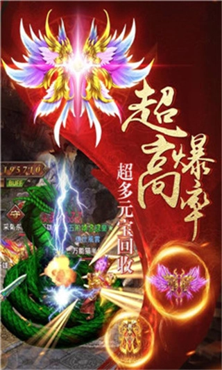 王者征途无限宝石礼包图1