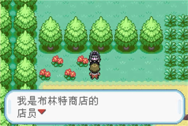 口袋妖怪火红安卓版