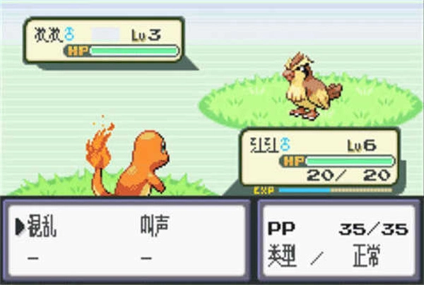 口袋妖怪火红安卓版