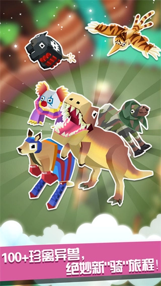 疯狂动物园特别版图2