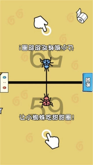 双人斗智对决正版(1)