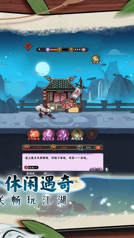 超级逗萌兽正版