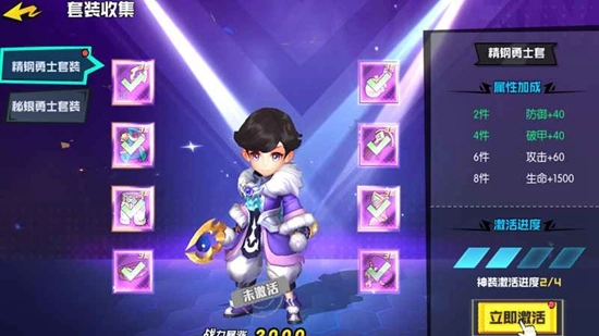 秩序之路正版圖1