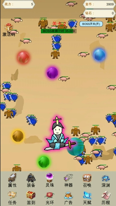 灵珠修仙游戏最新版图3