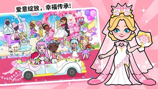 剪纸公主的冰雪世界游戏最新版图2