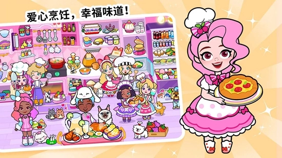 剪纸公主的冰雪世界游戏最新版图3