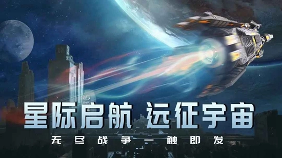 战甲online最新版图3