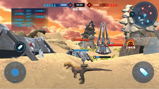 恐龙岛沙盒进化大猎杀生存正版截图3