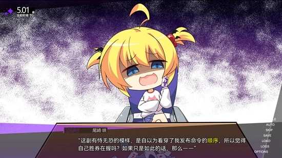 里垢女子的非常规攻略法最新版图3