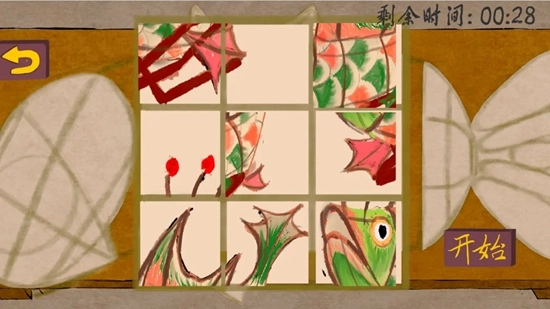 匠韵遗光坊游戏2026最新版图1