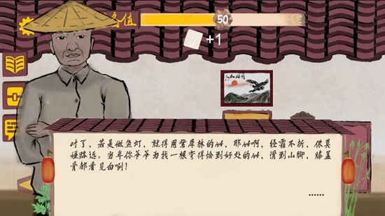 匠韵遗光坊游戏2026最新版图2