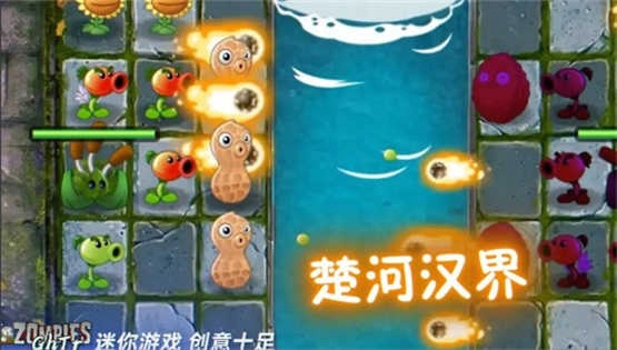 植物大战僵尸GhTr版