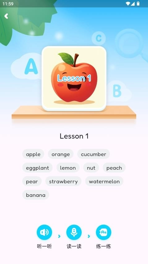 小鹿AI英語最新版截圖1