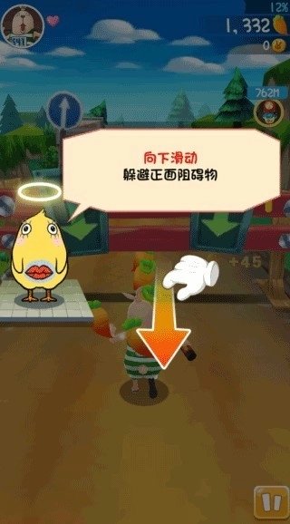 逃亡兔最新版(1)