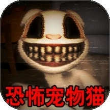 怪物世界逃生模拟最新版 v1.1