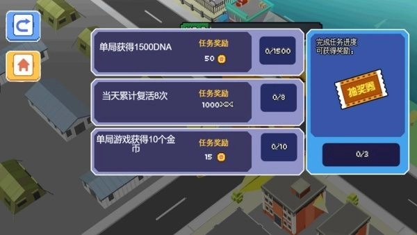 城市毁灭粉碎模拟图3