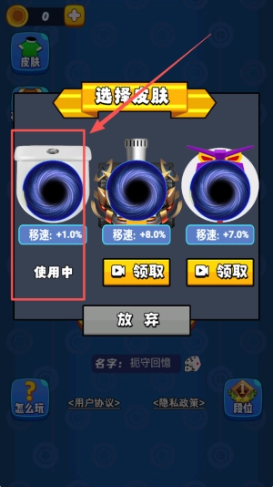 城市大决战截图2