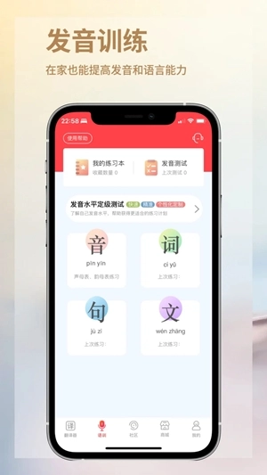 音书手机版图2
