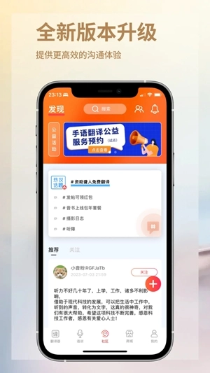 音书手机版图3