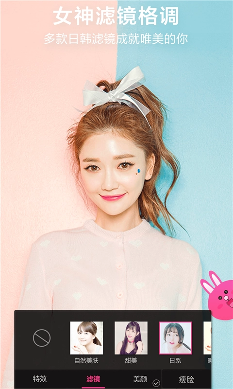 微視頻美顏版圖4