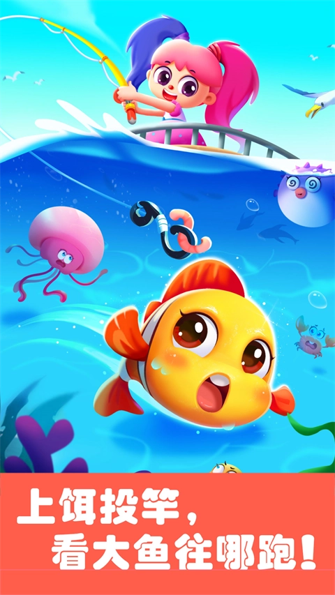 奇妙游乐园世界图1