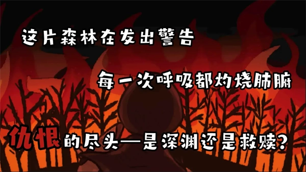 黑色之龙与黄昏之书幽灵工作室图2