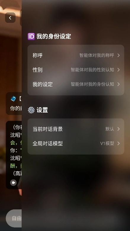 JuicyChat正版-图1