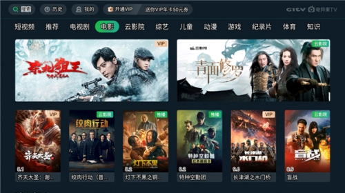 银河奇异果-图3