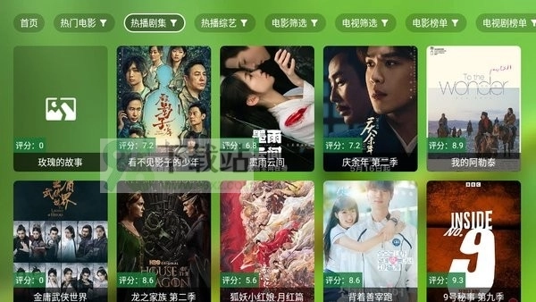 OK影视Pro最新版图4