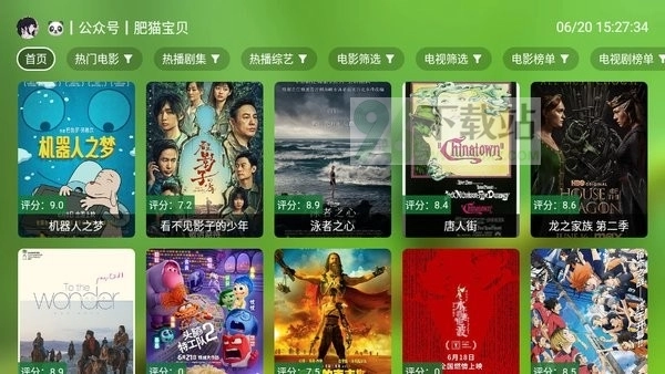 OK影视Pro最新版图1