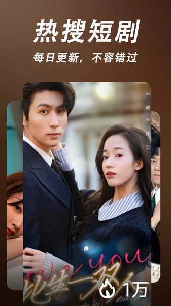 菠萝免费短剧图2