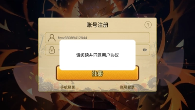 百重守护水门图1