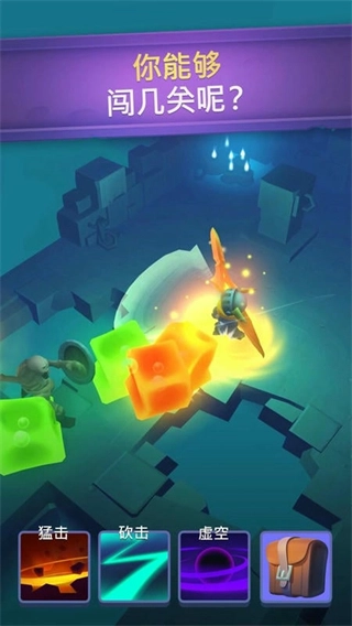 不休骑士金币版图1