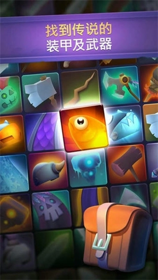 不休骑士金币版图3