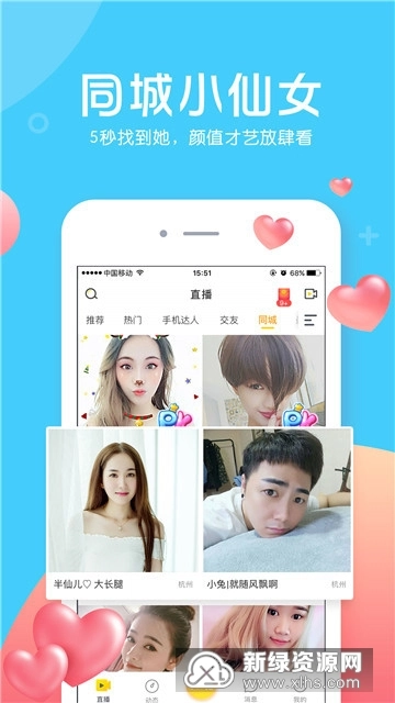 kk直播2025最新版2