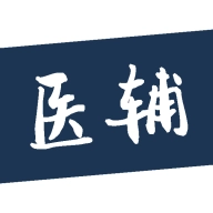 医辅工作台安卓版