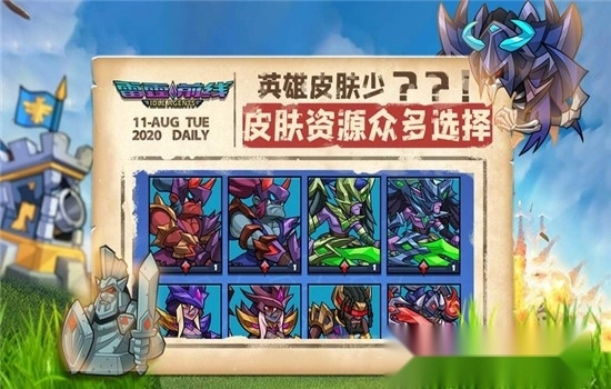 雷霆前线正版图1