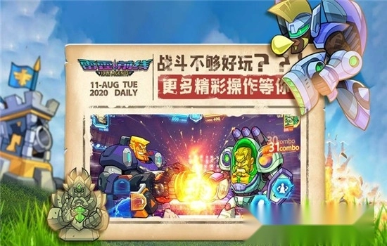 雷霆前线正版图5