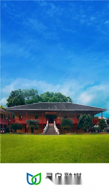 寻乌融媒手机版图4