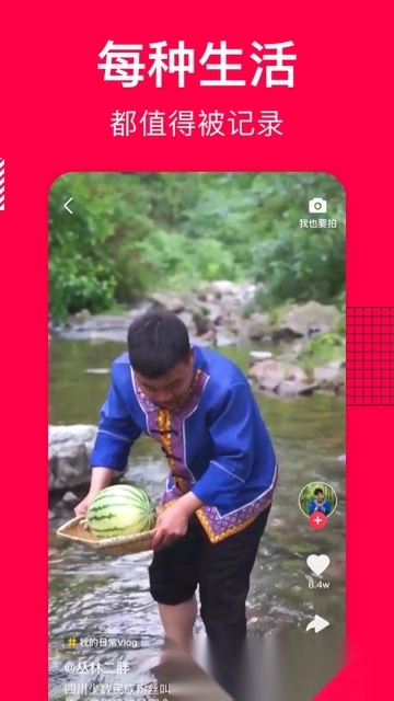 香哈菜谱安卓版