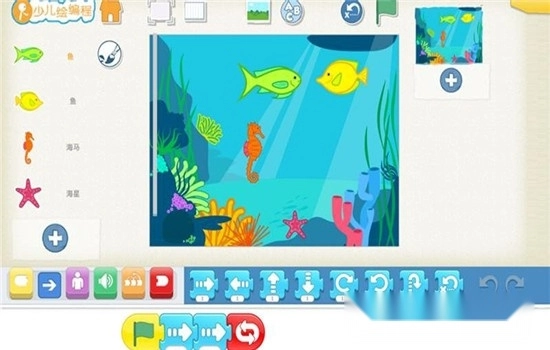 Scratch启蒙免费手机版